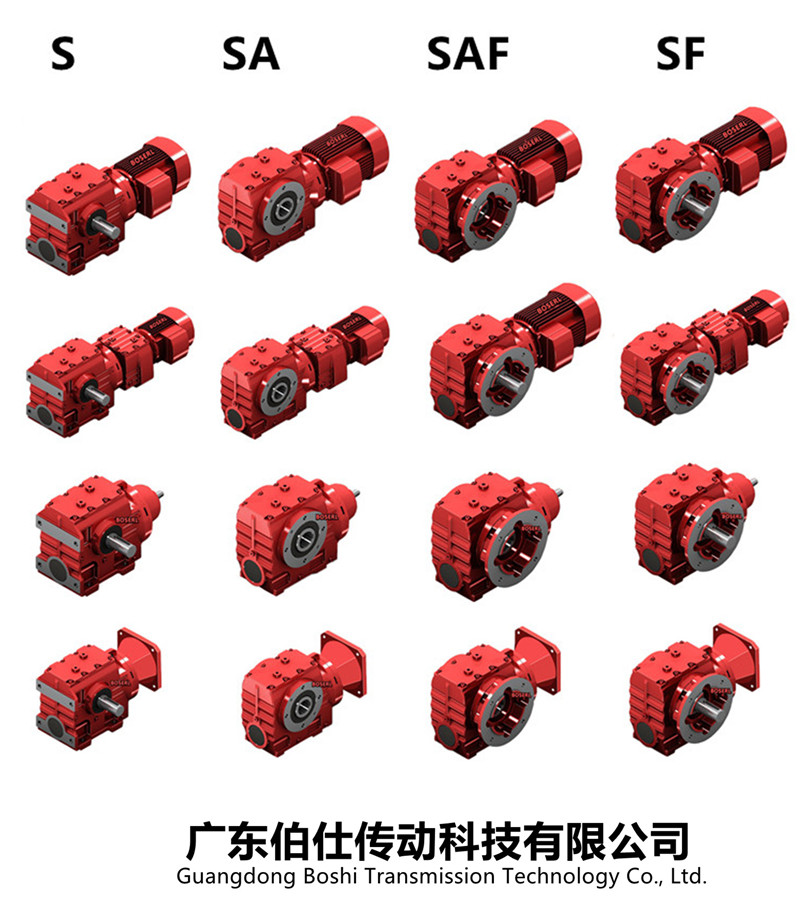 齒輪減速電機(jī)一體機(jī)